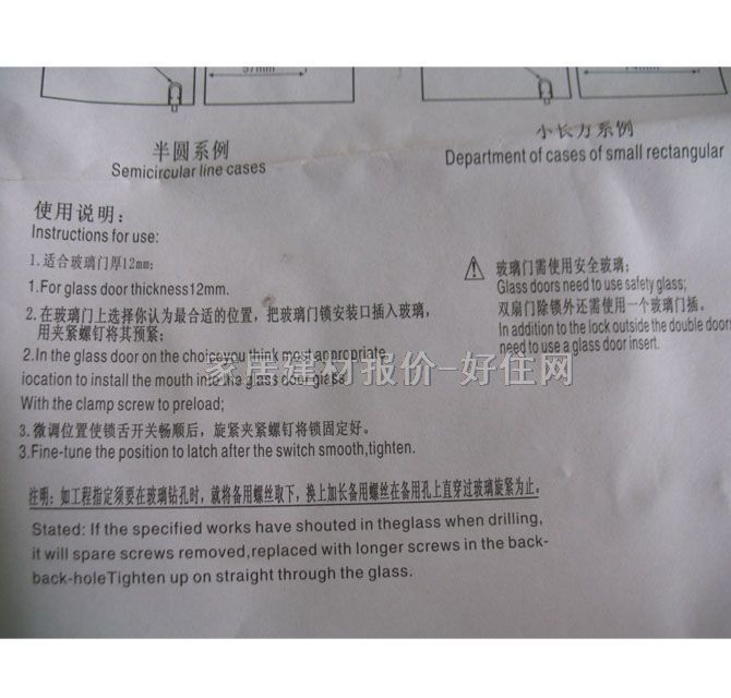 䓲��������T�i ���i���P䓆��_GM-729 ����Ҏ(gu��)��