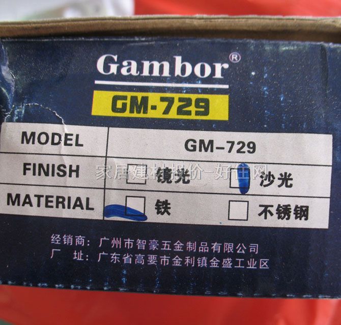 䓲��������T�i ���i���P䓆��_GM-729 ����Ҏ(gu��)��