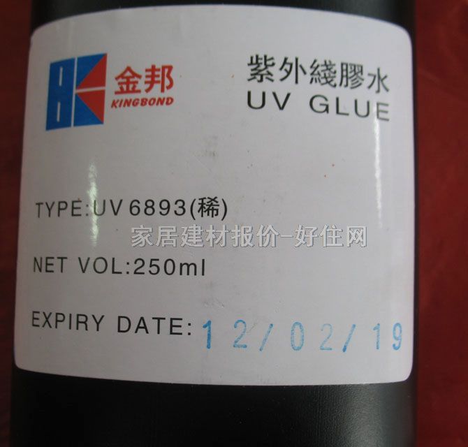 ���oӰ�z uv6893���⾀�zˮ 250ML