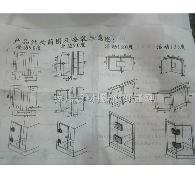 INCO�����T���ԡ�ҊA 180�㲣���A 4�緽��180��