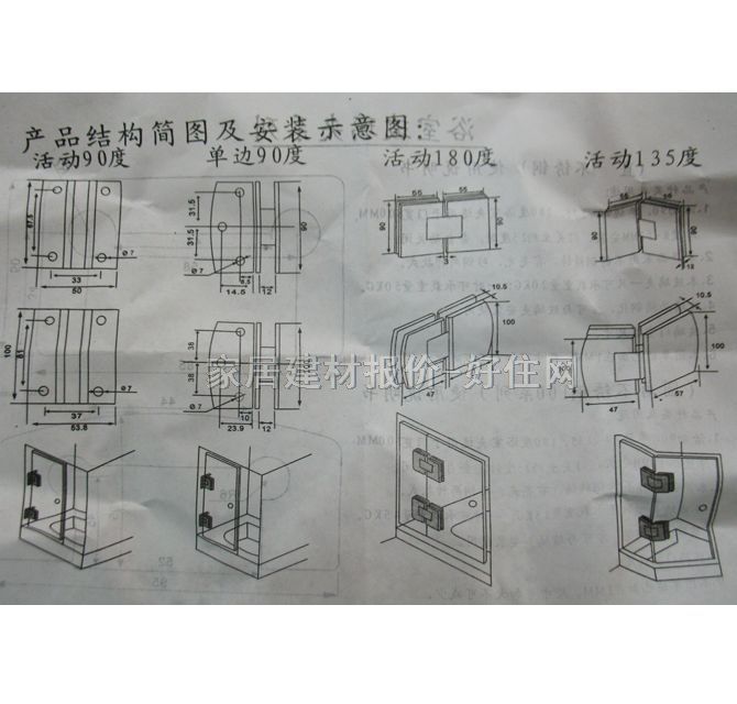 INCO�����T���ԡ�ҊA 135�㲣���A 4�緽��135��