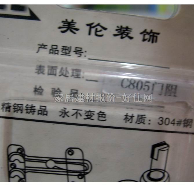 �����T픴������� 304#� C805�T�� ����Ҏ(gu��)��