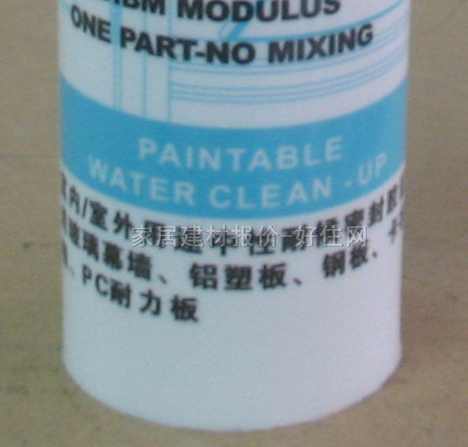 力達(dá)玻璃膠(密封膠) 791-N(透明) 中性防霉硅酮耐候密封膠 310ml
