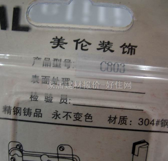 美倫門頂磁吸碰珠 304#鋼 C803門地吸 常用規(guī)格