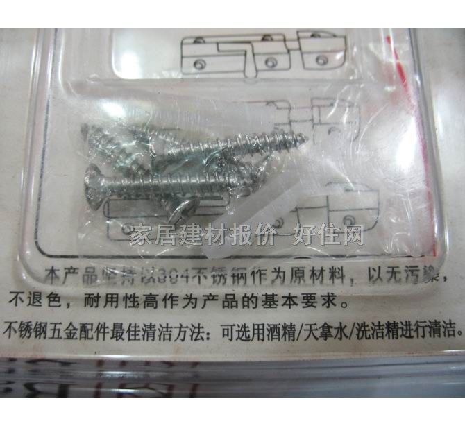 美倫門頂磁吸碰珠 304#鋼 C803門地吸 常用規(guī)格