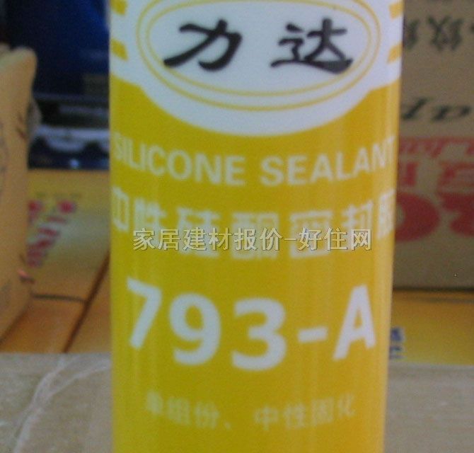 力達(dá)玻璃膠(密封膠) 793-A黑灰白中性硅酮密封膠 460ml