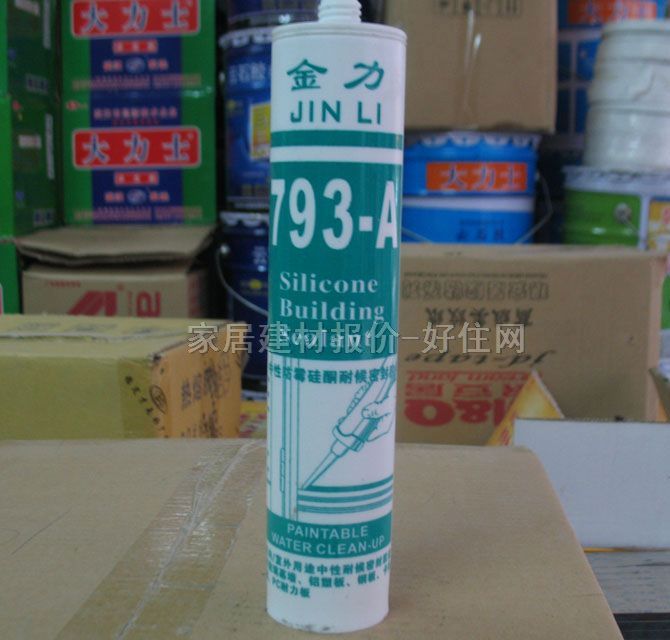 金力玻璃膠(密封膠) 793-A透明中性防霉硅酮耐候密封膠 260ml