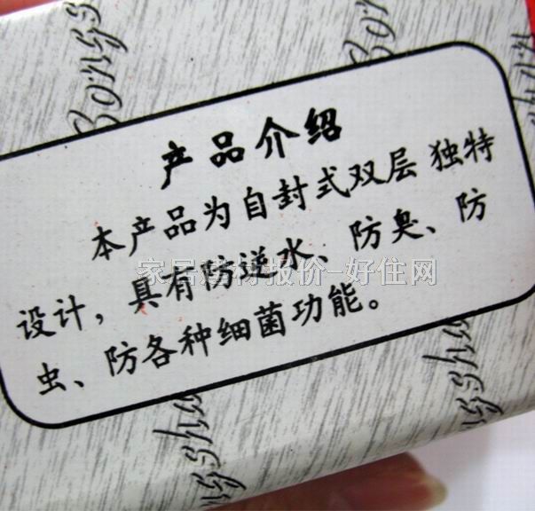 松山地漏 方型不銹鋼防臭地漏3 3寸