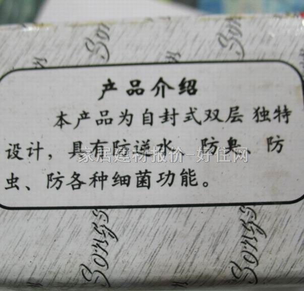 ��ɽ��© ���β��P䓷�����©4 4��