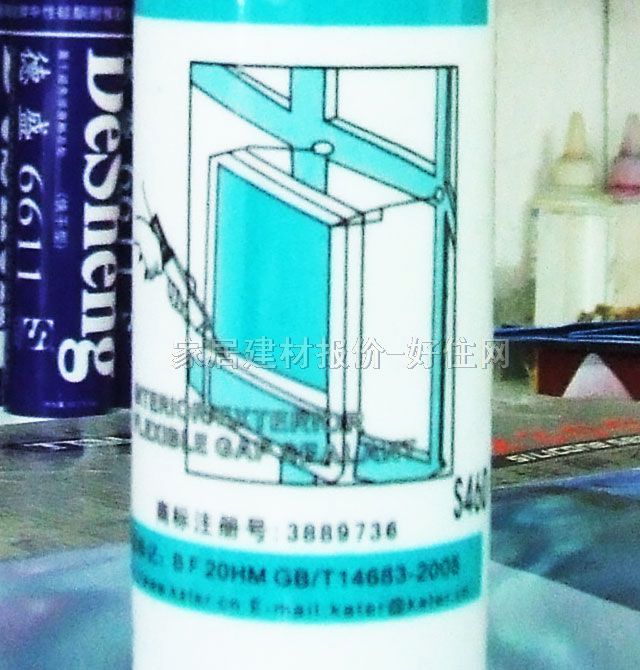 晶鼎玻璃膠(密封膠) 793-A中性硅酮膠有色 590ml