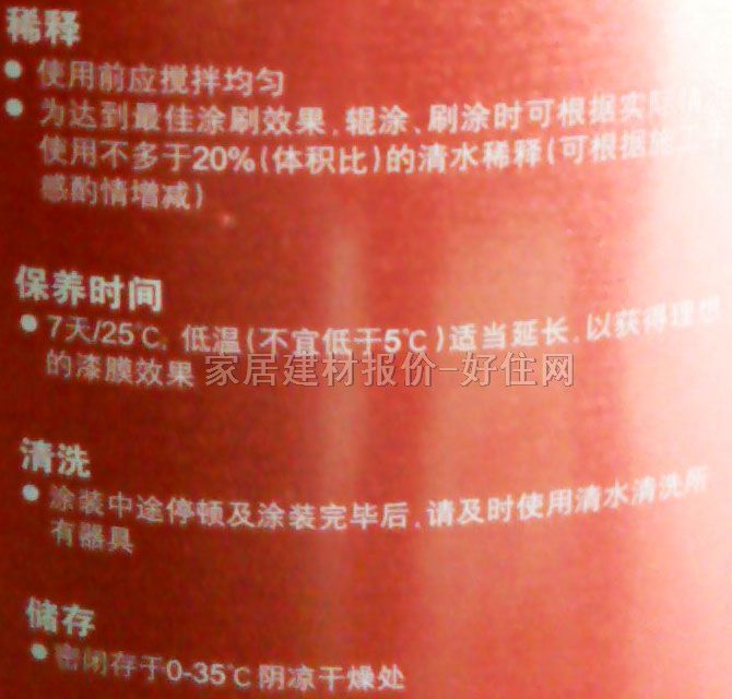 �����(n��i)�����z�� ��ζ120��̿����һ 5L ��ɫ