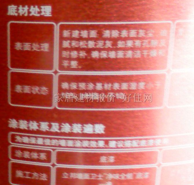 �����(n��i)�����z�� ��ζ120��̿����һ 5L ��ɫ