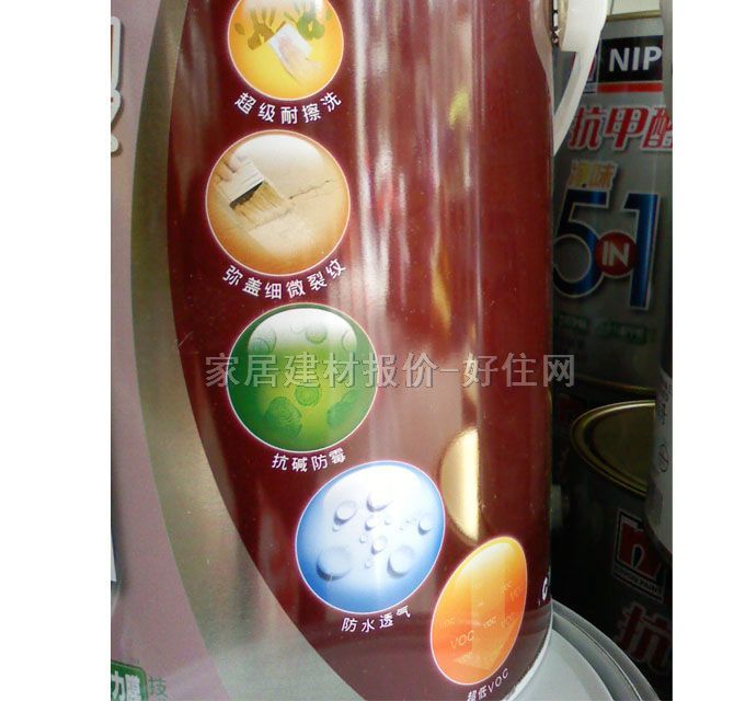 �����(n��i)�����z�� 5��1���Կ��у�ζ5in1 5L ��ɫ