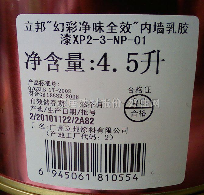 �����(n��i)�����z�� �òʃ�ζȫЧXP2-3-NP-01 5L ��ɫ