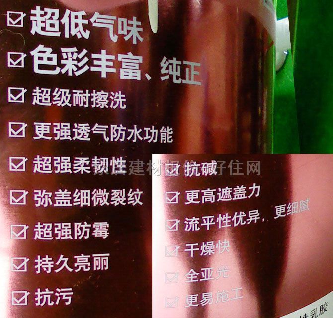 �����(n��i)�����z�� �òʃ�ζȫЧXP2-3-NP-01 5L ��ɫ