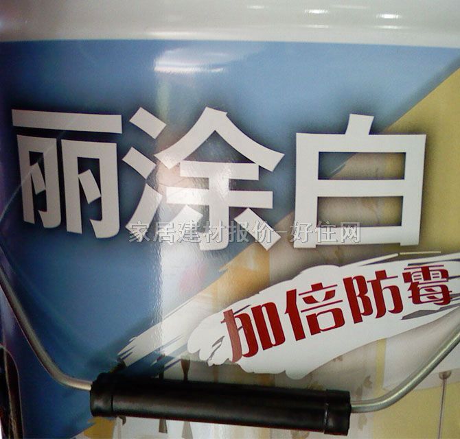 立邦內(nèi)墻乳膠漆 工程漆麗涂白內(nèi)墻漆 18L 白色