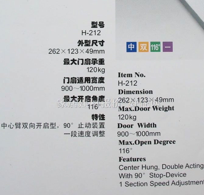 GMT�؏��� ��(j��ng)��(j��)��H-212 80KG-110KG һ�� 116�� ���{(di��o)����