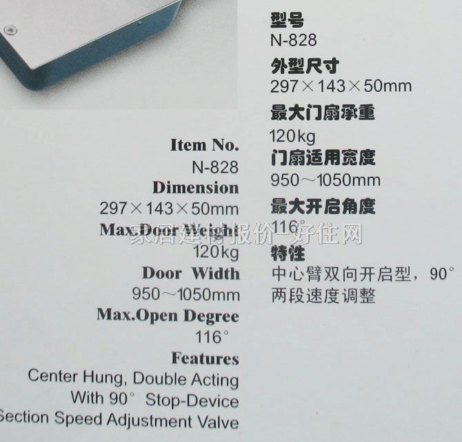 GMT�؏��� N-828 80KG-120KG