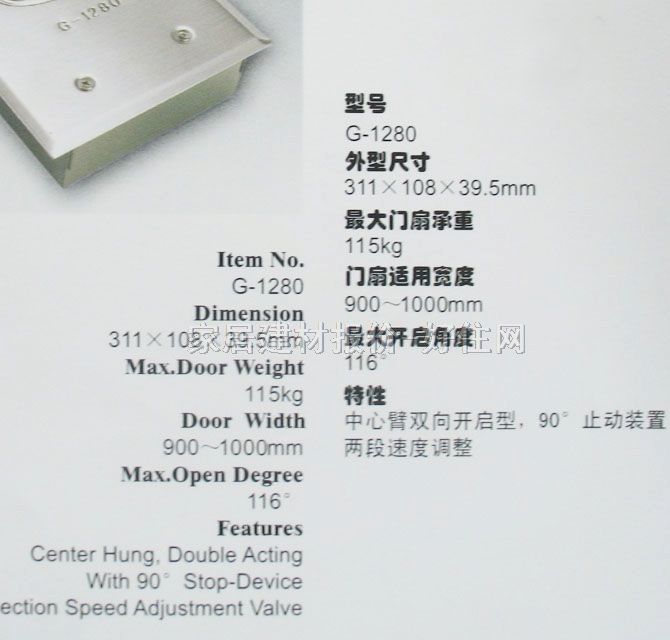 GMT�؏��� G-1280 110KG-130KG ���� 116�� ���{(di��o)����