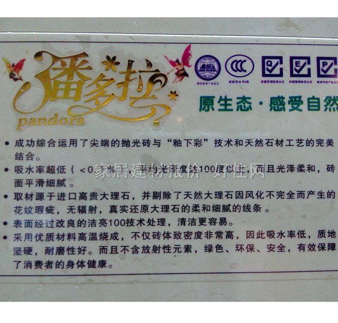 �W���شu ����u8DA002B 800mm��800mm