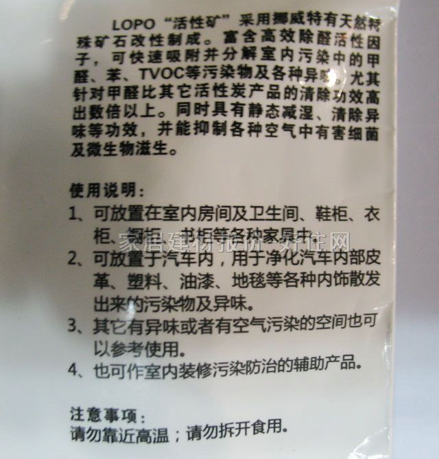 �G�ƾ��ҳ�ζ�� ���ԵV 80g��2