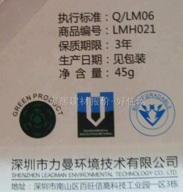 �G�ƾ��ҳ�ζ�� �Ҿ߳�ζ�� ����ħ�� 45g