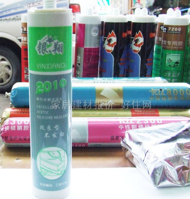 銀翔玻璃膠(密封膠) 2010酸性硅酮玻璃膠銀灰色 280ml