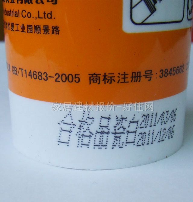 卡立玻璃膠(密封膠) 3300酸性玻璃膠瓷白色 300ml