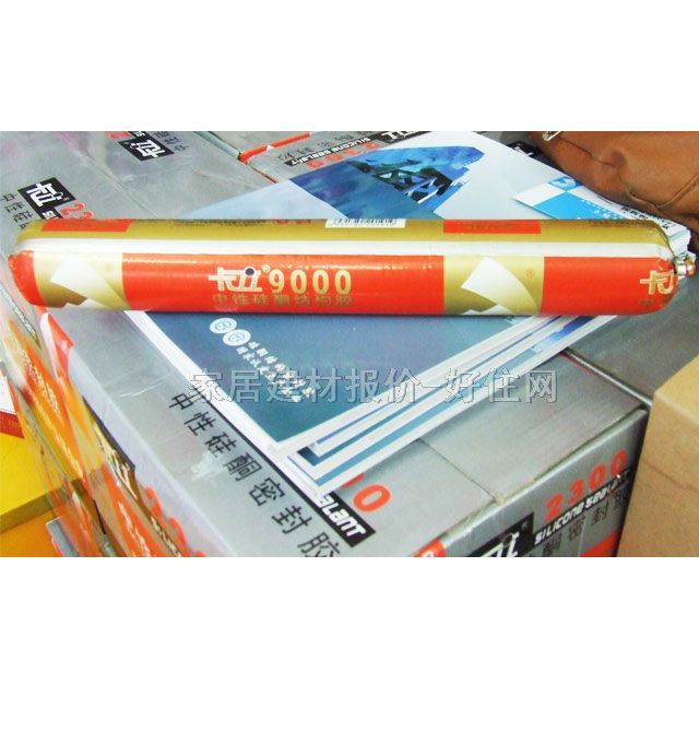 卡立玻璃膠(密封膠) 9000中性耐候硅酮膠軟包裝 590ml