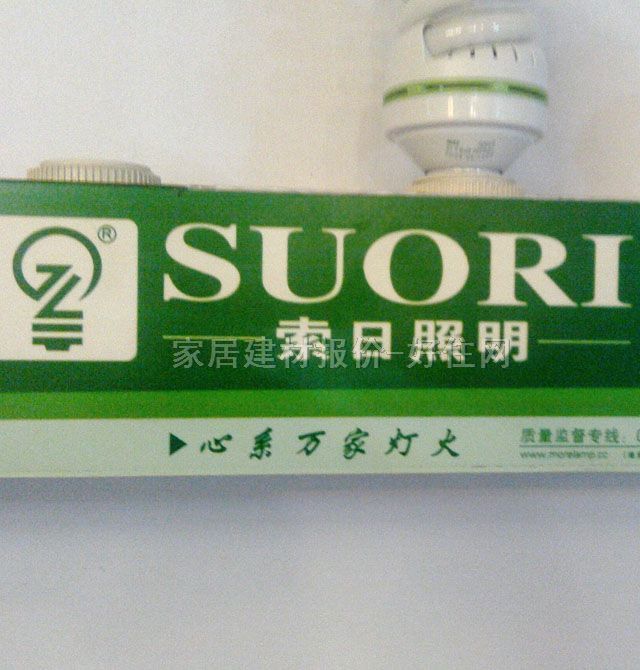 索日節(jié)能燈光源 螺旋形索日 7W