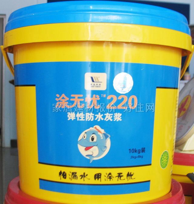涂無(wú)憂防水涂料 220防水彈性灰漿 10kg 柔韌型