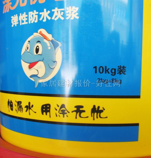 涂無(wú)憂防水涂料 220防水彈性灰漿 10kg 柔韌型