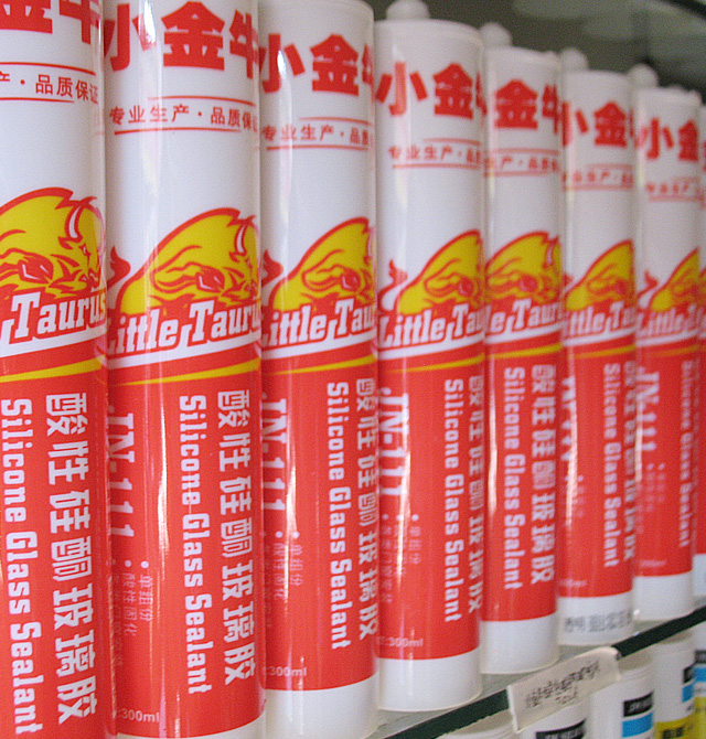 小金牛玻璃膠(密封膠) IN-111酸性硅酮玻璃膠透明 240g