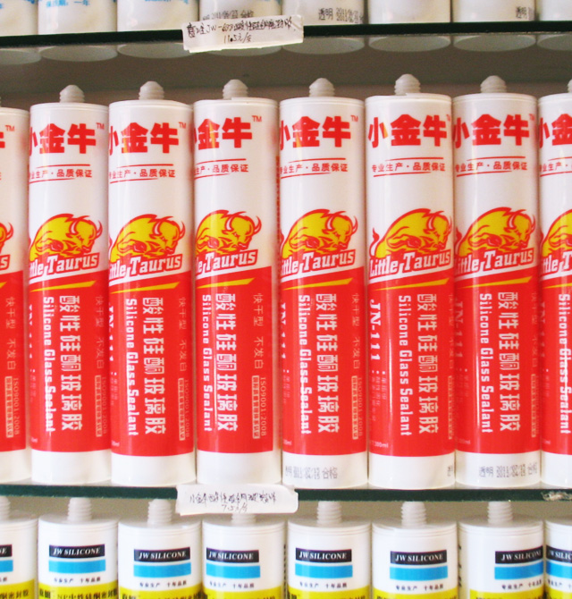 小金牛玻璃膠(密封膠) IN-111酸性硅酮玻璃膠透明 240g