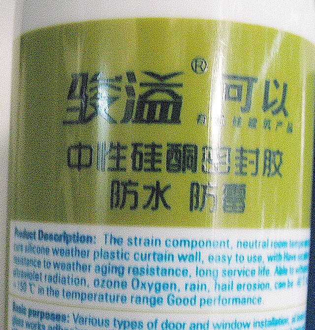 �E�粣���z���ܷ��z�� ���Թ�ͪ�ܷ��z��ˮ��ù��ɫ 240ml