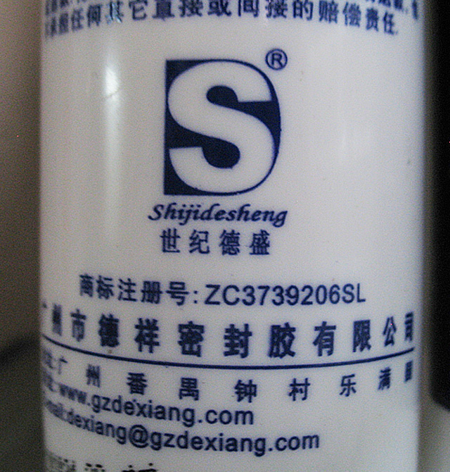 ���o(j��)��ʢ�����z���ܷ��z�� 6611���Թ�ͪ�ͺ��ܷ��z 310ml