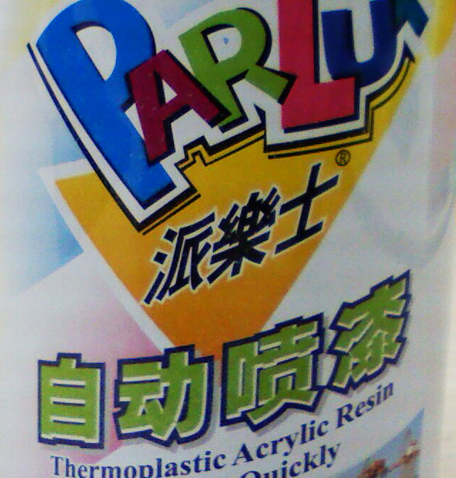 �ɘ�ʿ�֓u�ԄӇ��� �ԄӇ��� 200g ��ɫ