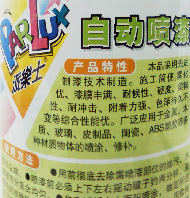 �ɘ�ʿ�֓u�ԄӇ��� �ԄӇ��� 200g ��ɫ