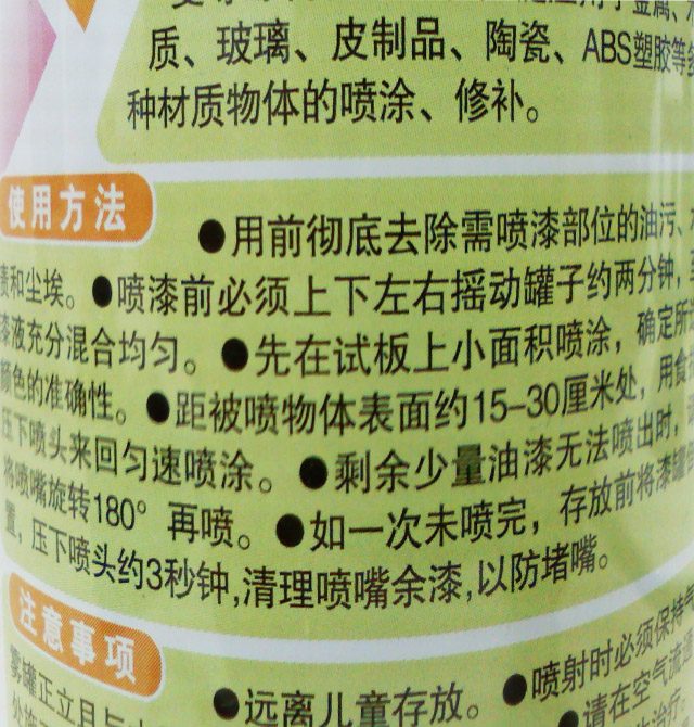 �ɘ�ʿ�֓u�ԄӇ��� �ԄӇ��� 200g ��ɫ