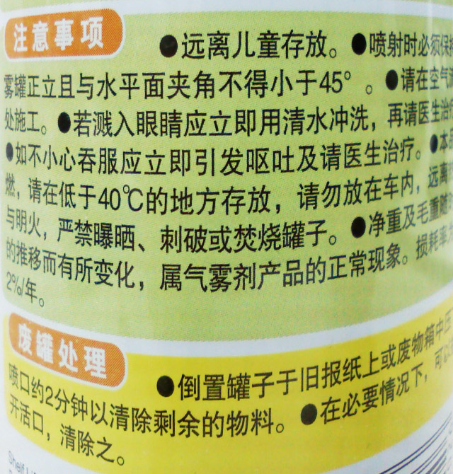 �ɘ�ʿ�֓u�ԄӇ��� �ԄӇ��� 200g ��ɫ