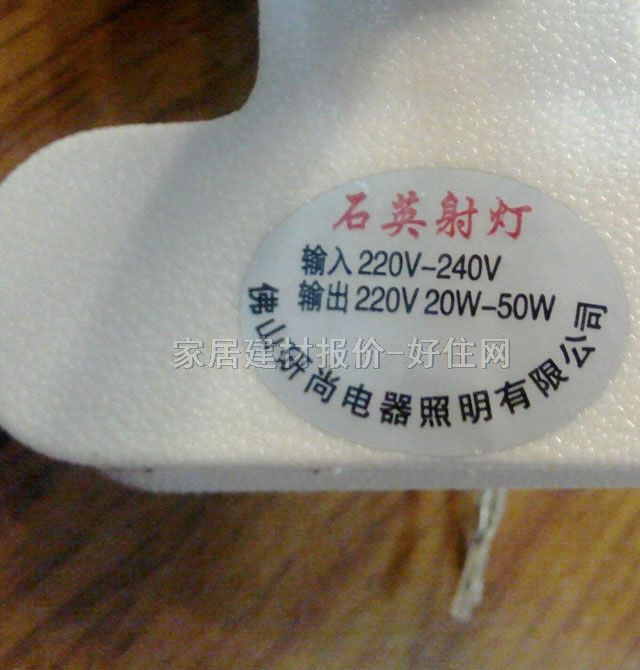 研尚石英射燈 白色 50W 單夾軟桿 白色