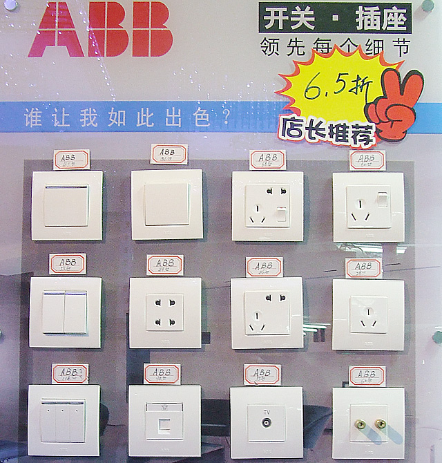 ABB���E���_�P(gu��n)��� AU13553-WW 1λ�p�� ��ɫ