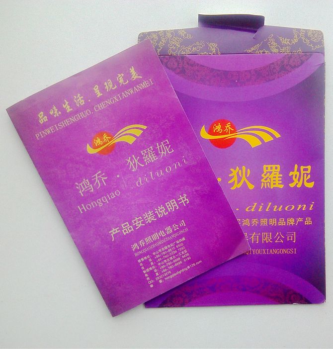 經(jīng)緯壁燈 9901/2 傳統(tǒng)古典 金屬材質(zhì) 節(jié)能燈