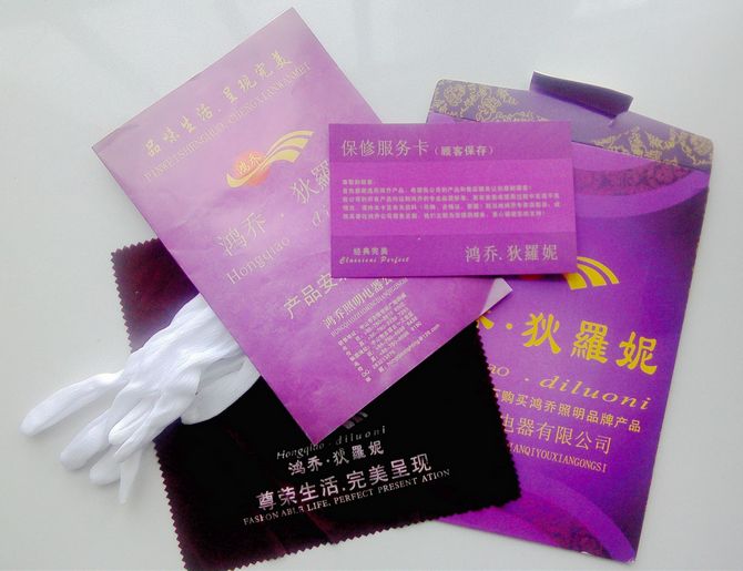 經(jīng)緯壁燈 9901/2 傳統(tǒng)古典 金屬材質(zhì) 節(jié)能燈