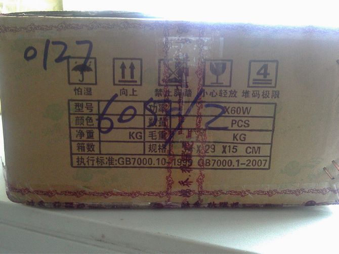 經(jīng)緯壁燈 9901/2 傳統(tǒng)古典 金屬材質(zhì) 節(jié)能燈