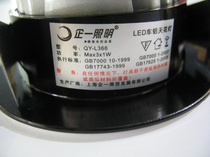 ��һ����LEDͲ�����컨��  �̶�ʽQY-L366  3��1w ���bǶ��ʽ δ֪ �X�Ͻ���|(zh��)��ɫ