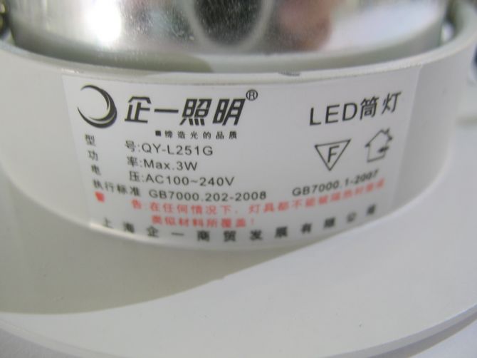 ��һ����LEDͲ�����컨�� QY-L251G  Max.3w ���bǶ��ʽ �X�Ͻ���|(zh��)��ɫ