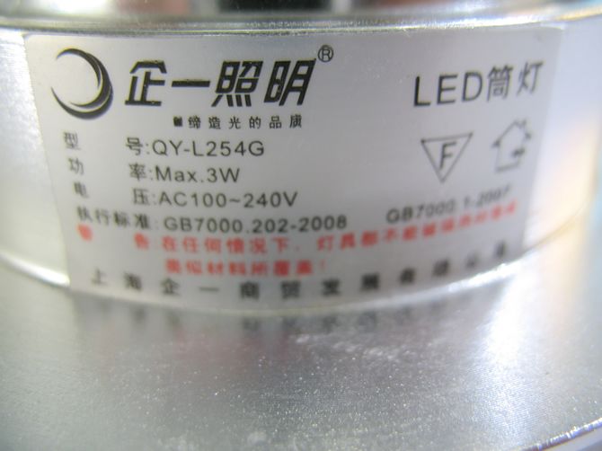 ��һ����LEDͲ�����컨�� QY-L254G  Max.3w ���bǶ��ʽ �X�Ͻ���|(zh��)ɳ�yɫ