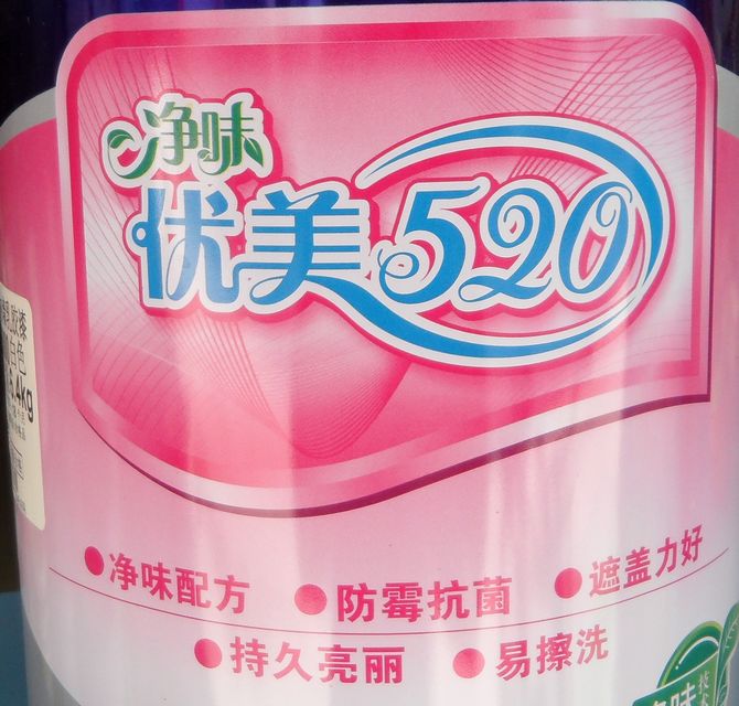 �Ό����(n��i)�����z�� ��(y��u)��520��(n��i)�����z�� ��ζJRM3000 6.4kg ��ɫ