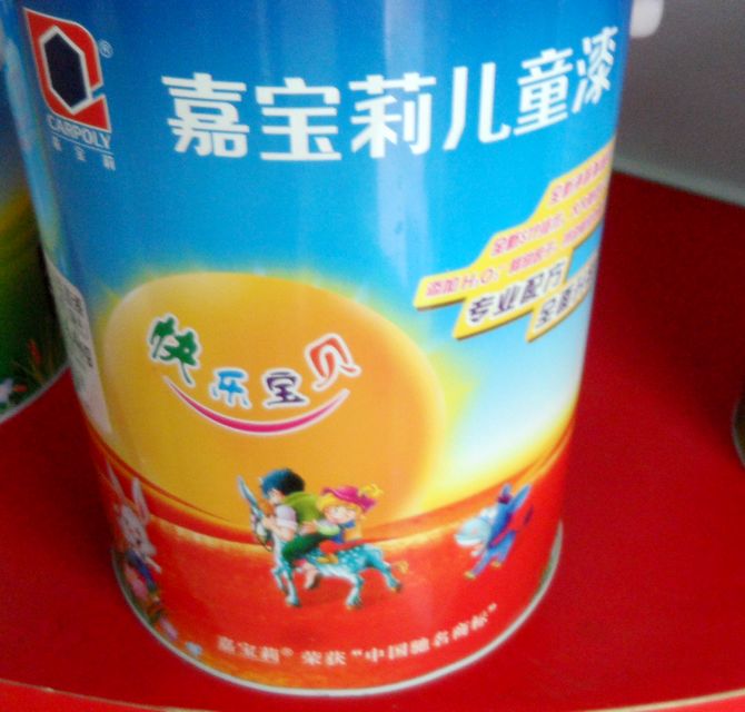 嘉寶莉內(nèi)墻乳膠漆 快樂寶貝兒童專用乳膠漆 BI1200B 6.4kg 白色啞光